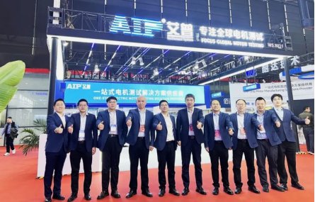 AIP Shines at the Shanghai Expo
