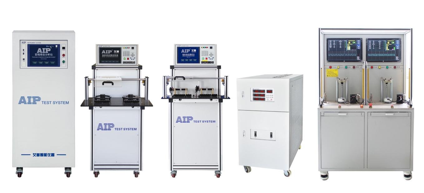 AIP's motor tester