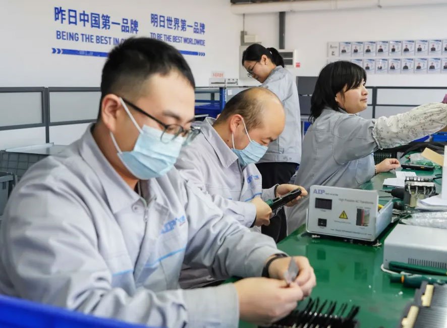 AIP Company