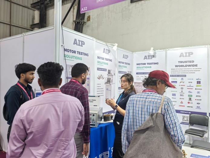 The AIP exhibition site