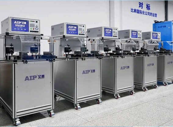 AIP Instrument