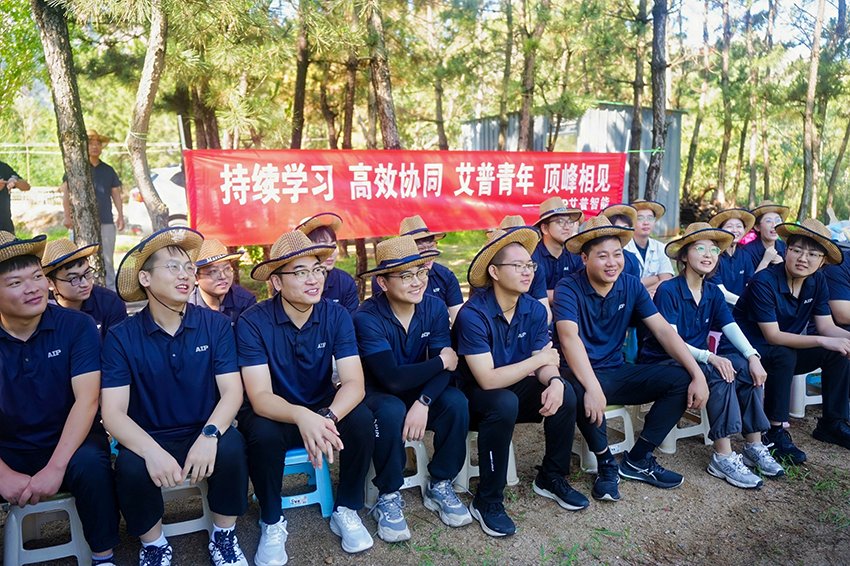 AIP Outdoor Team Building Training