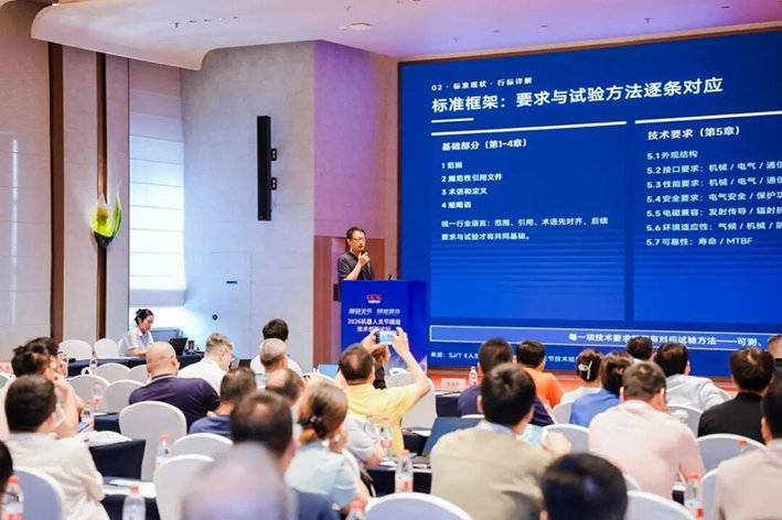 Empowering the Future of Embodied Systems: AIP Showcases at the 2026 Robot Joint Module Technology Innovation Forum