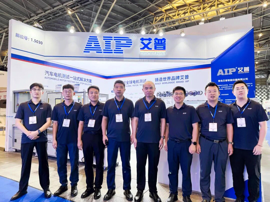 AIP Exhibits at the Testing Expo China-Automotive 2025