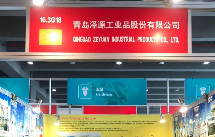 Canton Fair in Guangzhou