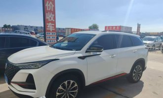 2021 Changan CS75 PLUS 2.0T Auto Pilot Type