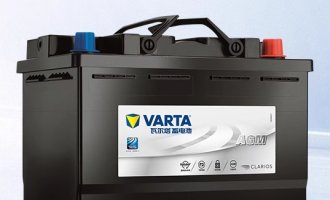 Varta battery