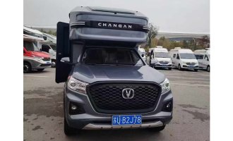 Chang'an Peakview-Blue Whale RV