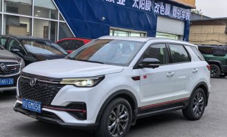 Changan CS55 PLUS 2021 Blue Whale Edition 1.5T DCT Premium 
