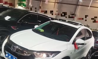 VEZEL 2020 1.5L CVT Pioneer Edition