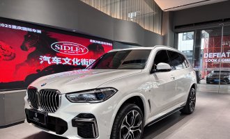 BMW X5 2022 Modified xDrive 40Li Premium M Sport Package