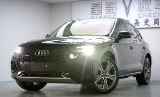 AUDI Q5L 2022 40T Stylish Dynamic