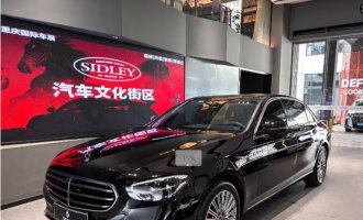  Mercedes-Benz E300L 2022 MODEL MODIFIED II E 300 L STYLE 