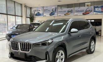 2023 BMW X1 sDrive20Li X Design Package