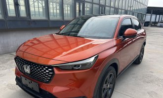 Honda XR-V, orange color, 2023 model year, 1.5L CVT, special edition 