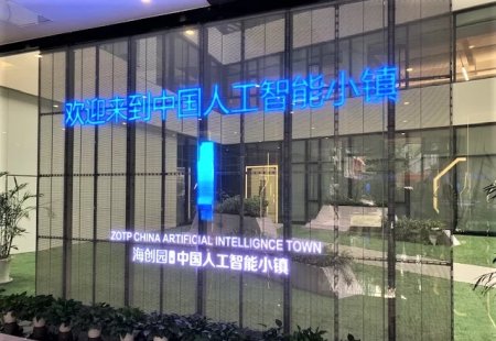 China's Zhejiang debuts AI-powered tourism platform for foreign visitors