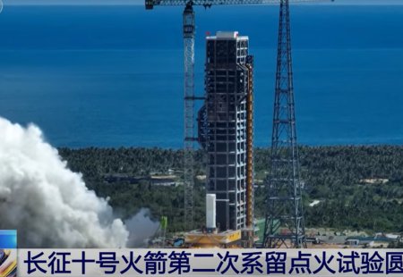 China's Long March-10 carrier rocket succeeds in second static fire test