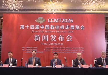 The 14th China CNC Machine Tool Exhibition will kick off in Shanghai in April