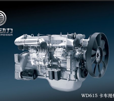 Weichai WD615 series truck diesel engine