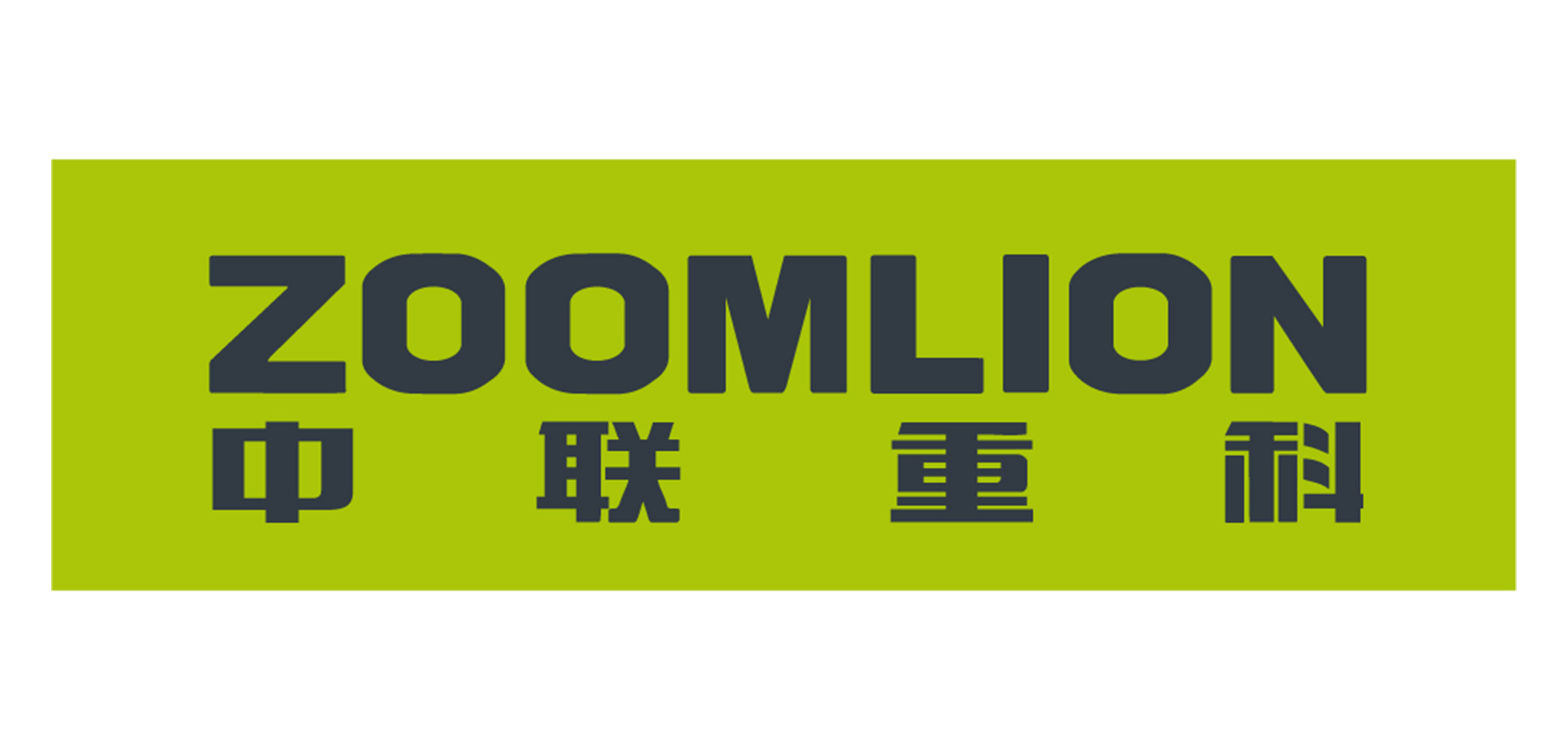 Zoomlion(Construction Machinery)