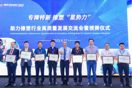 Xindacheng has been awarded the title of "Star Power" National Excellent Machinery Enterprise by Specializing, Refining, and Specializing in New Rubber and Plastic Industry