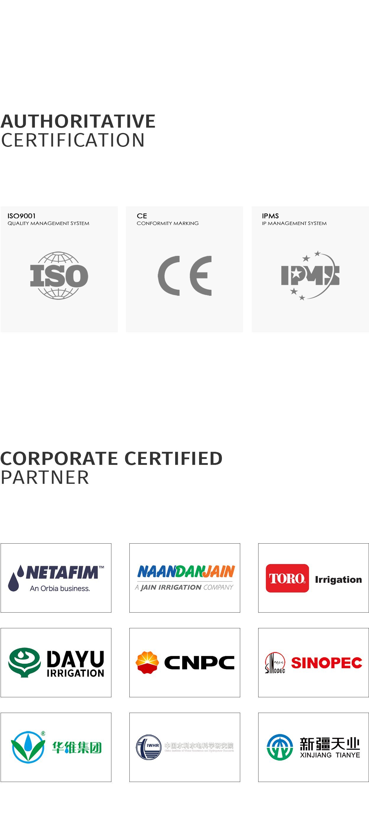 Xindacheng authoritative certification