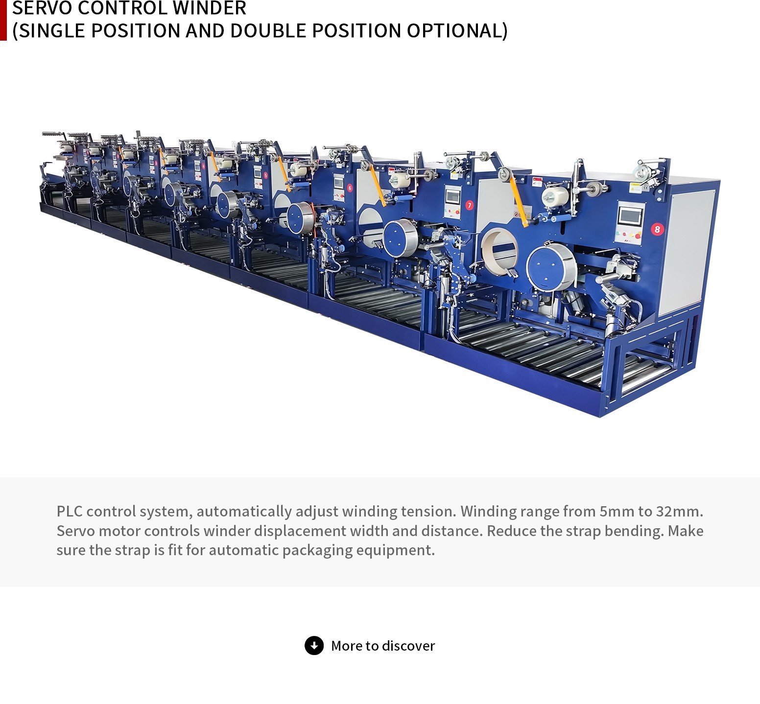 PET strap band automatic winder