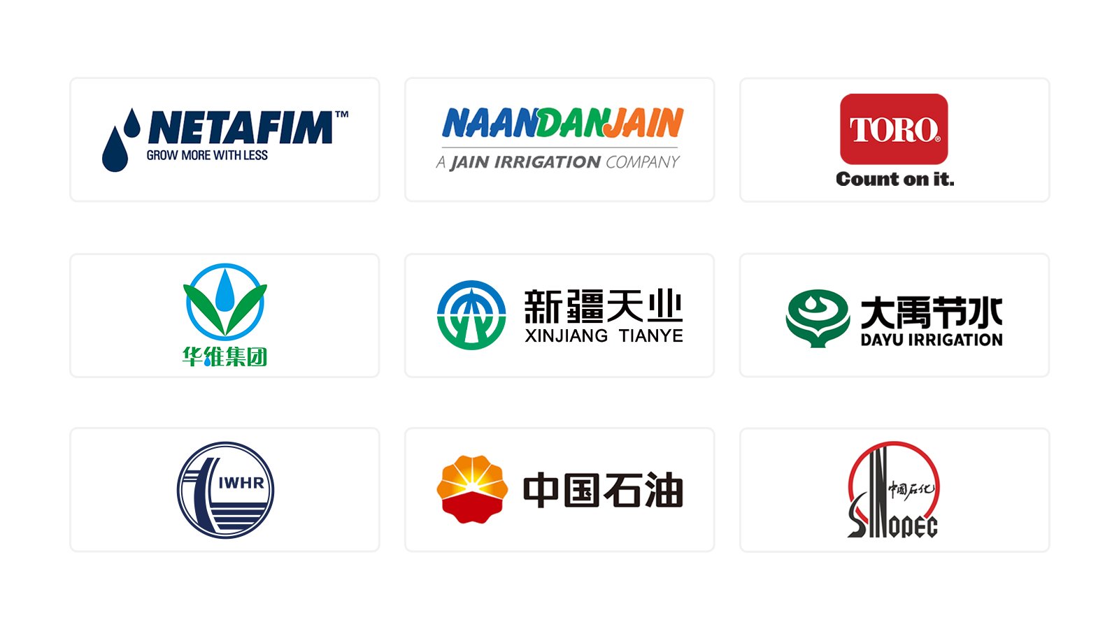 Xindacheng's key partner