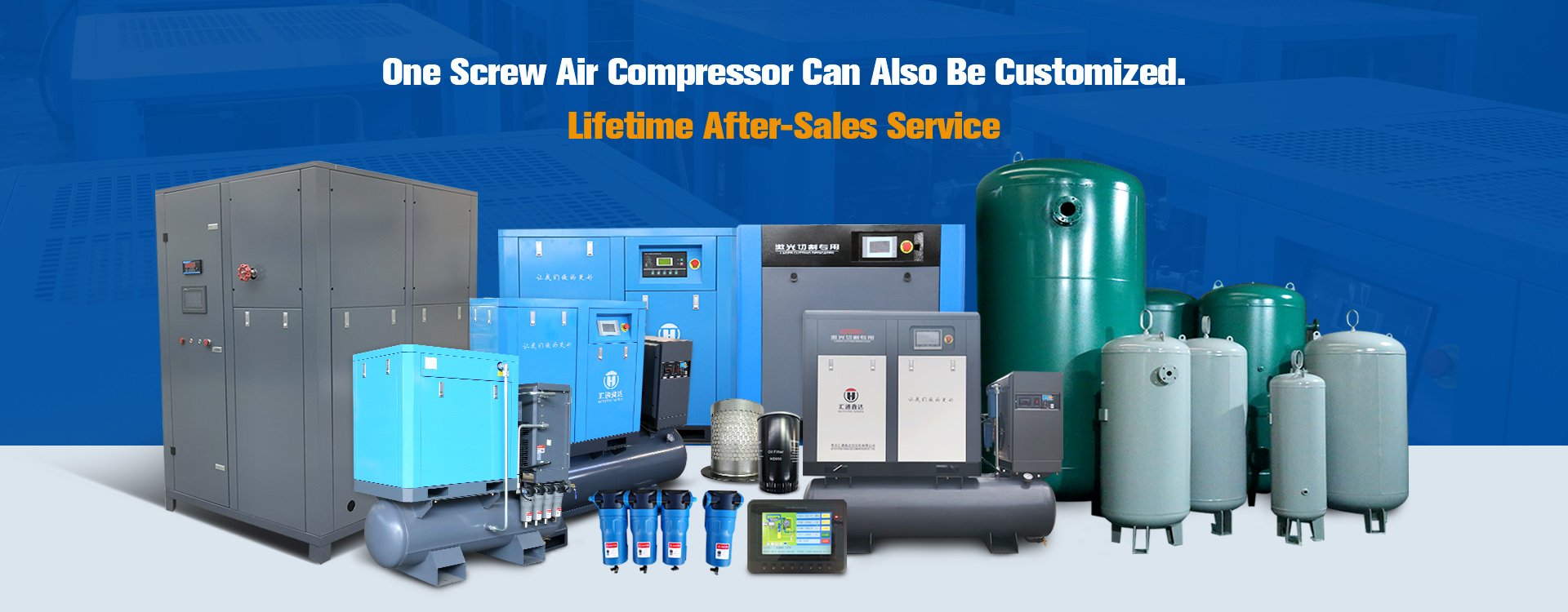 Rotary Screw Air Compressors | Qingdao Huitong Xinda Air