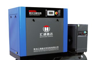 Huitong Xinda Permanent Magnet Variable Frequency Air Compressor: A New Benchmark in Innovative Energy Saving