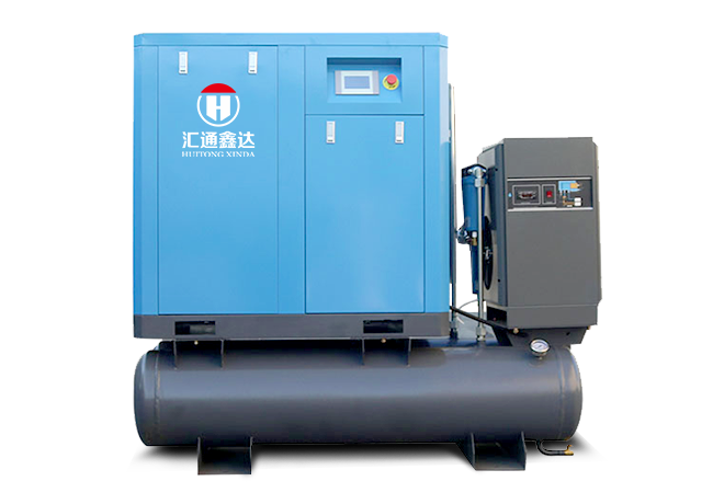 All In One Screw Air Compressor