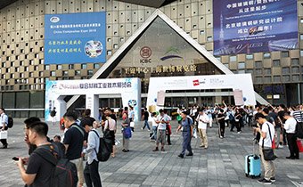 ¡Nos vemos en CCE 2023 en Shanghai!