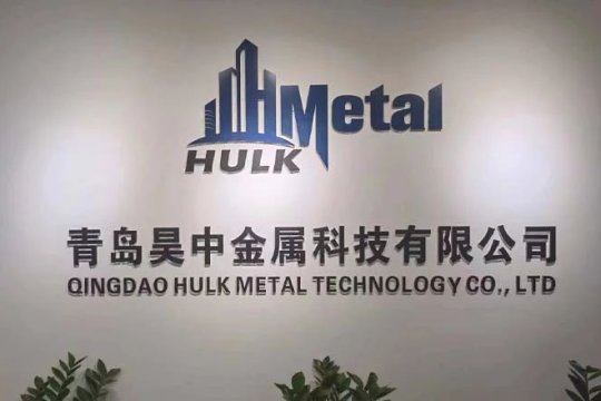 HULK Metal's New office