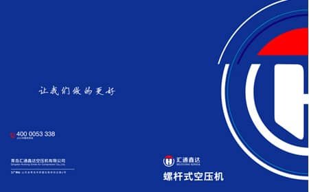 Compresor De Aire De Tornillo