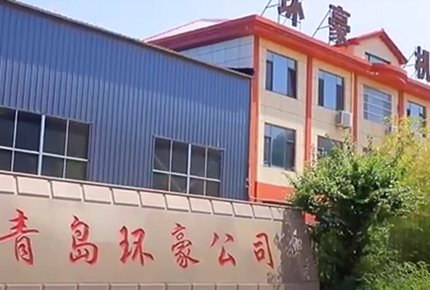 Welcome to Qingdao Huanhao Machinery Co., Ltd.