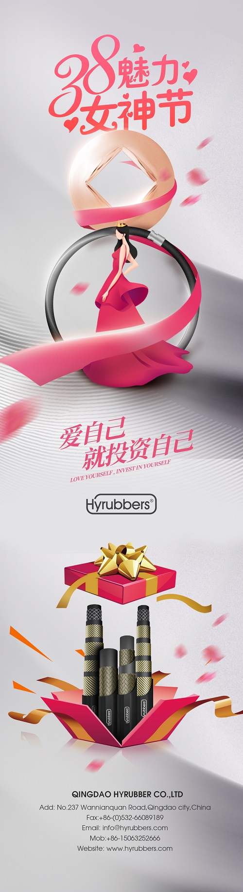 HYRUBBERS