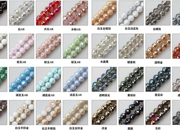 6mm 8mm 10mm Round gemstone beads 5# red synthetic ruby ball