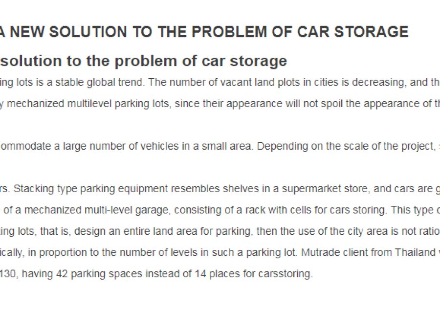 Парковочный подъемник для автомобилей: новое решение проблемы хранения автомобилей