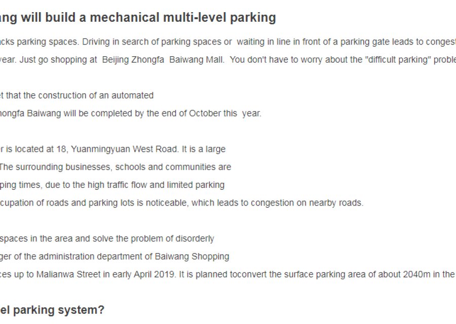 ТРЦ Beijing Zhongfa Baiwang хочет построить механический многоуровневый паркинг