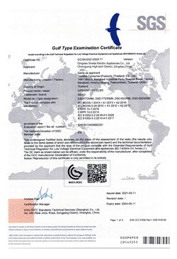 about_certifications2