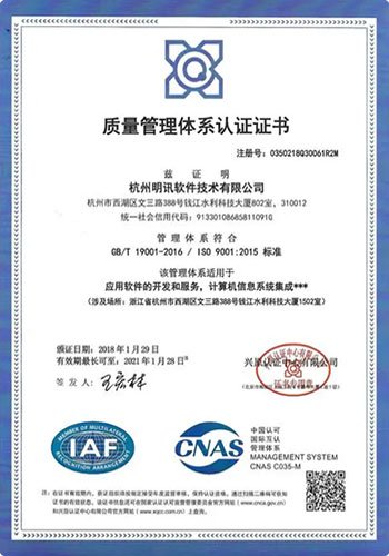 Certificate 5