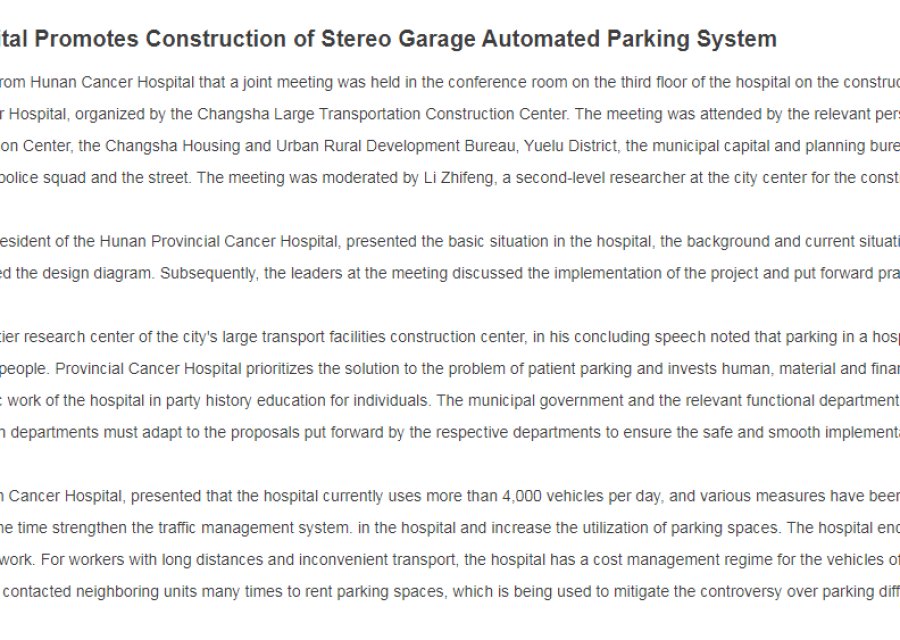 Hunan Cancer Hospital Promotes Construction of Stereo Garage Automated Parking System