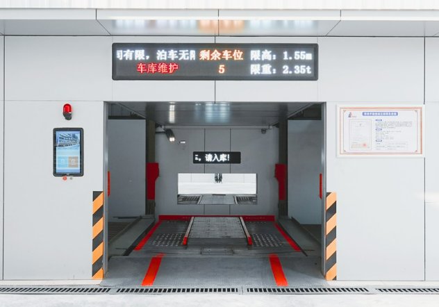 Wide-Tower Parking System ATP (Automated Tower Parking) multilevel robotic parking fully automated parking system